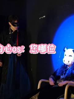 只想再听你说，
我到底算什么，
给我一个答案算不算太过奢求
