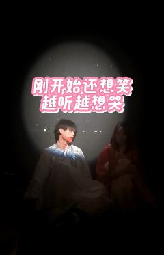只想再听你说，
我到底算什么，
给我一个答案算不算太过奢求
