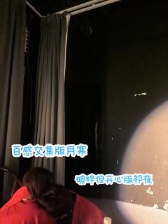 只想再听你说，
我到底算什么，
给我一个答案算不算太过奢求
