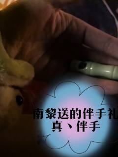 只想再听你说，
我到底算什么，
给我一个答案算不算太过奢求
