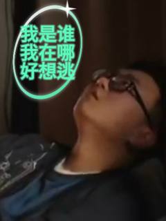 只想再听你说，
我到底算什么，
给我一个答案算不算太过奢求
