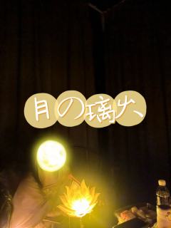 只想再听你说，
我到底算什么，
给我一个答案算不算太过奢求

