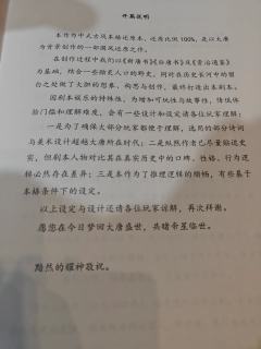 新本速递 |《大唐帝星・太白》：这该死的迷死人的老祖宗

�