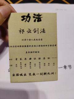 云彻,云彻,我们终究是云泥之别,爱恨绵绵终难彻。
体验角色