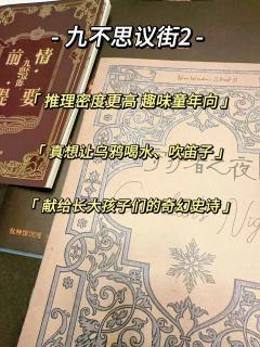 大文豪只活在文字中,怎需要真人出演?
体验时长:5.5h