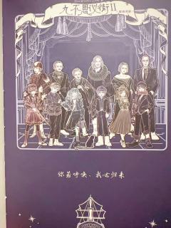 大文豪只活在文字中,怎需要真人出演?
体验时长:5.5h