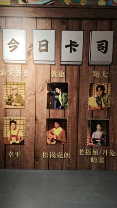 🎬《解忧杂货店》
🗓20250105午
📍市百一店c