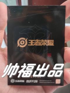 全国发行2834套 李白的7/99银编😚
被我欧中啦 不太