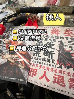 姐姐姐姐姐姐;我只是想和姐姐好好一起有什么错呢🥺
时长:8
