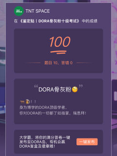 我先来交卷～妥妥的骨灰级铁杆粉😉

10月7日我们会从评论