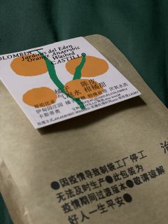 手冲
烘焙程度：浅度烘焙
处理方式：水洗处理
冲煮器材：or