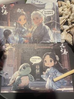 没人知道这条路要走多远,但是月亮会指引人们归家。只要群月还在