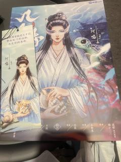 没人知道这条路要走多远,但是月亮会指引人们归家。只要群月还在