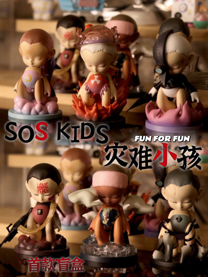 SOSKIDS灾难小孩丨初代盲盒设计满满🤙🏻

“从自负而愚蠢的人为灾难中诞生”
“Bornoutofaman-madedisasterofconceitandstupidity”
.
⭕️全球变暖🌡