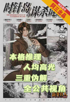 🌟时间是静默的诗人, 以钟表为笔, 书写永恒的羁绊🌟
类