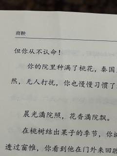 “赳赳老秦,共赴国难”
类型:古风 情感 演绎
时长:7—