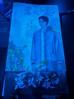 “两姓联姻，一堂缔约，良缘永结，匹配同称。看此日桃花灼灼，宜