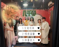 “寒风推窗,霜花落满框缝,
檀桌上的烛火伴着月光轻轻摇曳,