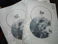 【含剧透】

“不曾”
“不曾忘记”

dm:阿黎

进本前