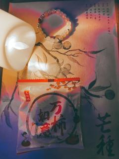 前言:
一句话总结,红豆是菠萝头超级破防本,千岛9.3分绝无