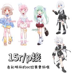 有无老师互绘啊(;∀;)，，
画风如图