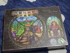 《天堂与美酒》
​我愿称之为《地狱与马尿》[咒骂]。首先纯基