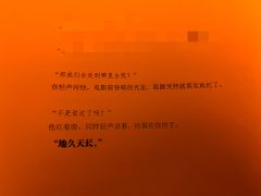 
“那么我们会走到哪里去呢？”
“地久天长。”

很荣幸在花