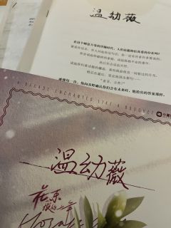 
“那么我们会走到哪里去呢？”
“地久天长。”

很荣幸在花