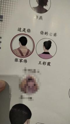 (些微剧透)………好烂的本,一开始看到红薯上的差评还有侥幸,
