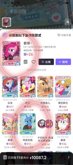 你们仔细看看这两张卡的价格天差地别