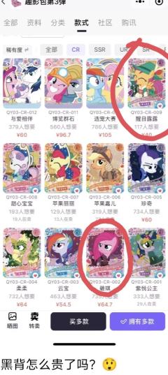 你们仔细看看这两张卡的价格天差地别