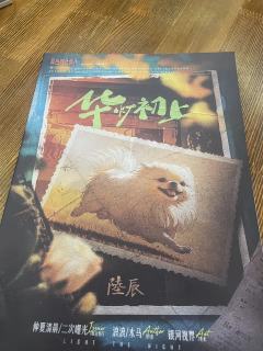 人生是一个圈,你是我的起点,也是我的终点
我会永远牵着你
总
