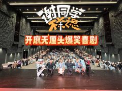 ⏰演出时长：120min
🏬演出地点：艺海剧院小剧场

❤