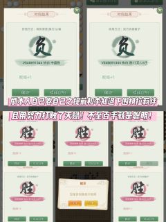 “李知退,大概是永远看不得意气风发的你受委屈。
最后一局棋,