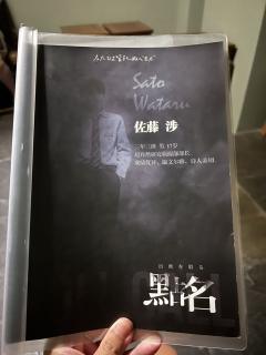📖剧本名:点名
®️发行方:ATM文创
🕵️体验角色:佐