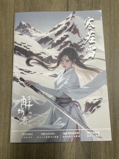 类型:未来/机制/博弈/进阶
人数:5男2女
时长:8小时