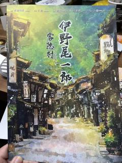 非常一般的盒子，噱头＞内容。
🕰4.5h
🏷叙诡，还原，