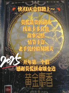 【含剧透】
第200个硬核本-- --《客西马尼园的祷告》。