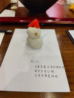 【含剧透】
“走咯，后悔无期”
“是来日方长”
“你叫凌七七