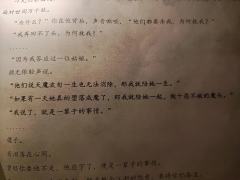 一枝先破玉溪春。
更无花态度,全有雪精神。
店铺:9527