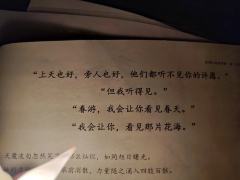 一枝先破玉溪春。
更无花态度,全有雪精神。
店铺:9527