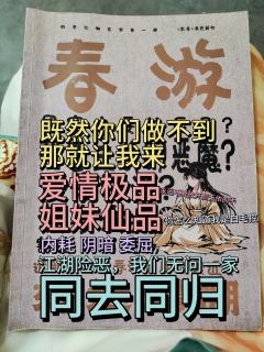 一枝先破玉溪春。
更无花态度,全有雪精神。
店铺:9527