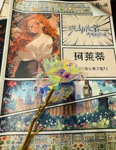 【6h】【3♂3♀不能串】
【前期无剧透 请注意分割线】