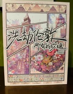 【6h】【3♂3♀不能串】
【前期无剧透 请注意分割线】