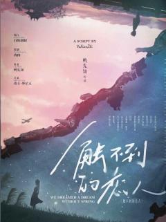 💛剧本类型:奇幻浪漫/情感/城限
💛人数:3男3女
💛