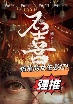 【不喜】既见佳人,云胡不喜-是旧时代女性的悲歌,亦是今天的警