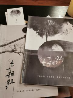 ☘️人数:3女4男
☘️类型:古风/武侠/沉浸
☘️店家:I