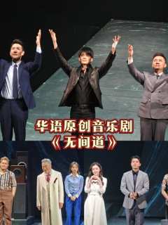 《无间道》有电影ip支持，当时就对它有点期待了。毕竟是香港电