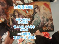 赐予我那些寒冷与酷热/
使我足够鲜活/
最应得栩栩如生

店