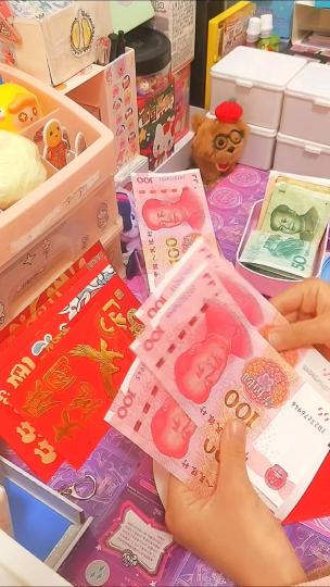 共1290我看以后谁还敢说广东的压岁钱少！！！